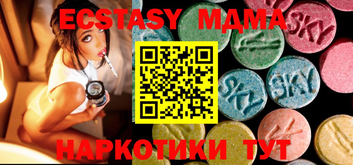 MDMA молли Коряжма
