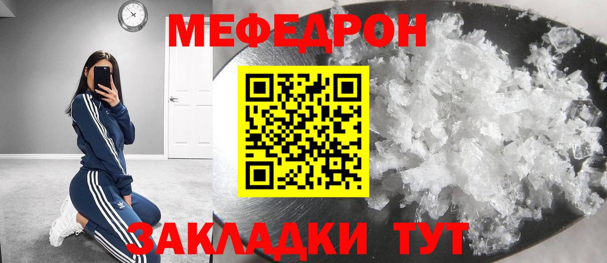 МЕФ  Коряжма