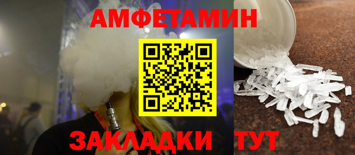 Коряжма  МЕТАМФЕТАМИН кристалл  Метамфетамин  МЕТАМФЕТАМИН кристалл  Вход с VPN 