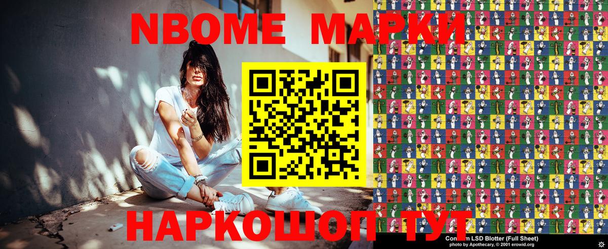 Наркотические марки 1500мкг  Вход с VPN  Наркотические марки  Коряжма 
