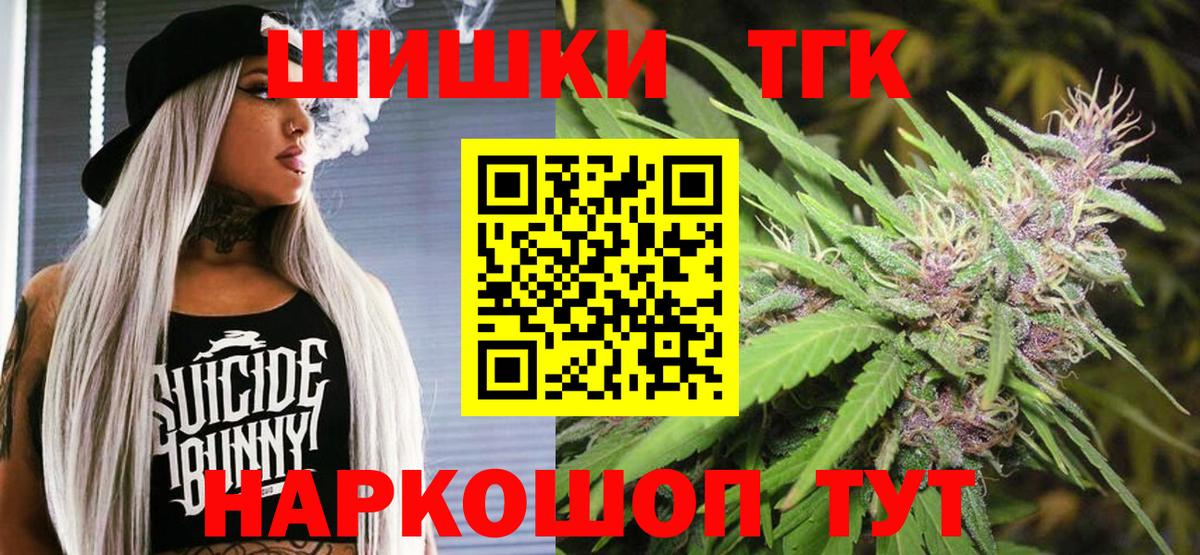 Каннабис Bruce Banner Коряжма