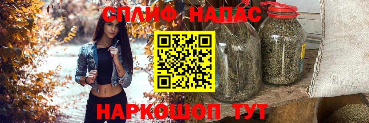 Шишки марихуана THC 21%  Марихуана план  Вход с VPN  Каннабис LSD WEED  Коряжма 